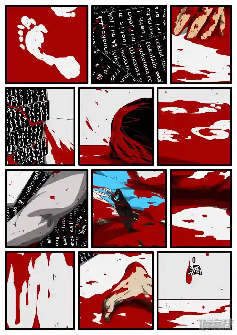 world game第126天 第3小时