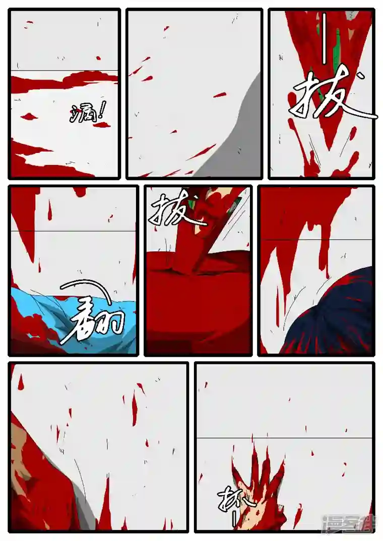 world game第126天 第3小时