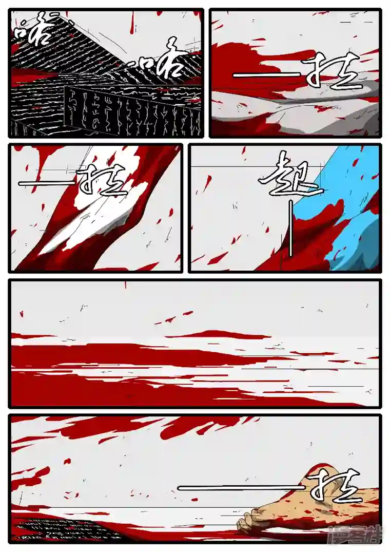 world game第126天 第3小时