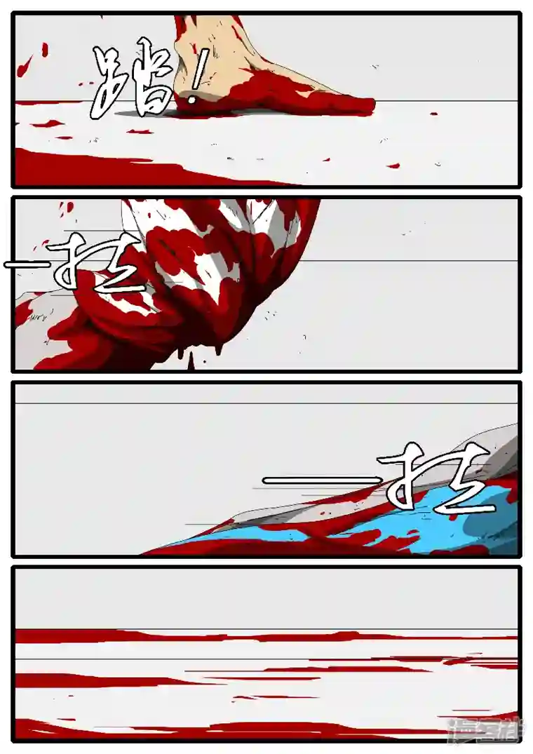 world game第126天 第3小时