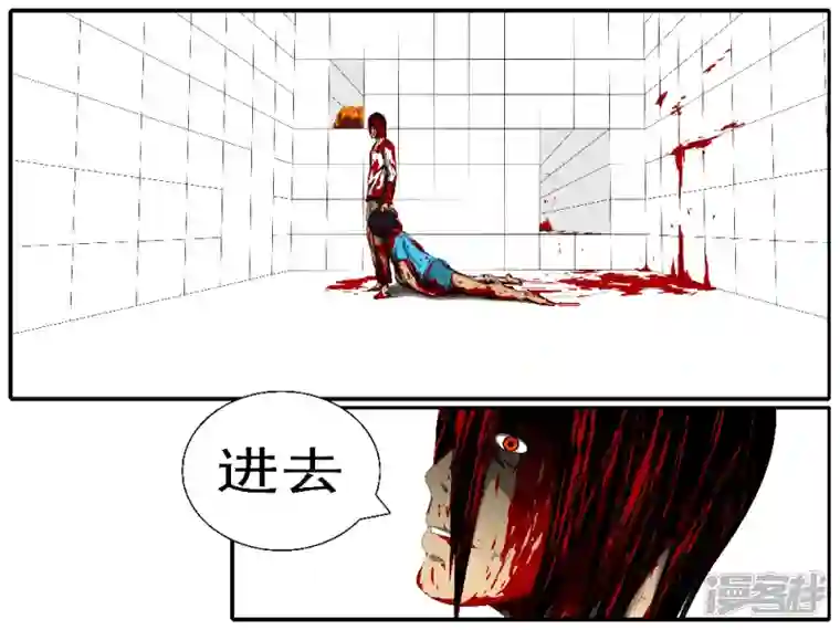 world game第126天 第3小时