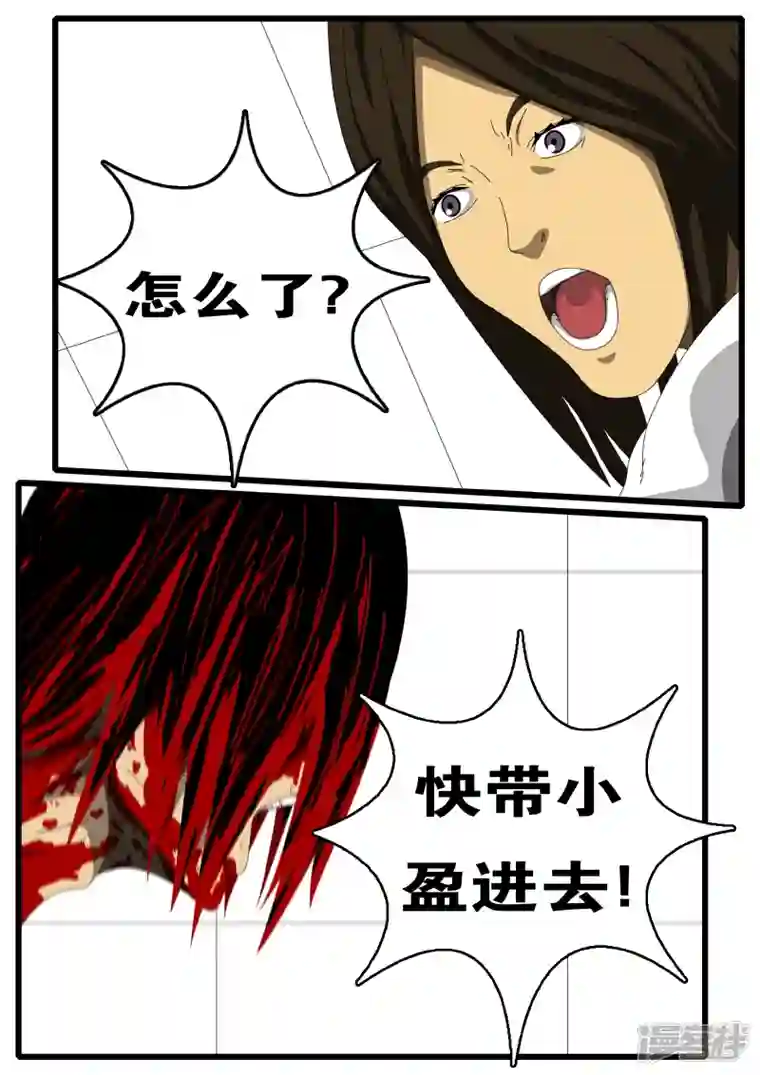 world game第126天 第3小时26分