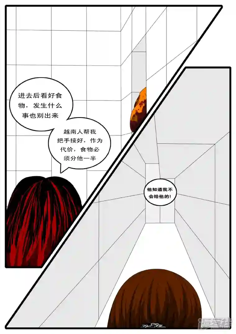 world game第126天 第3小时26分