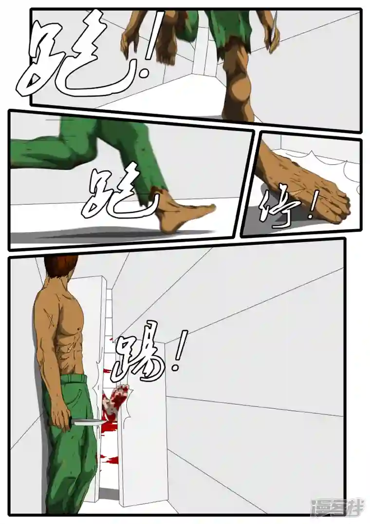 world game第126天 第3小时26分