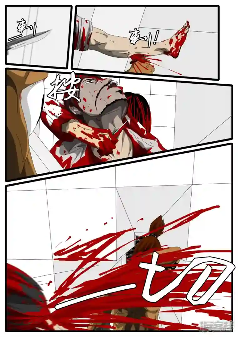 world game第126天 第3小时26分