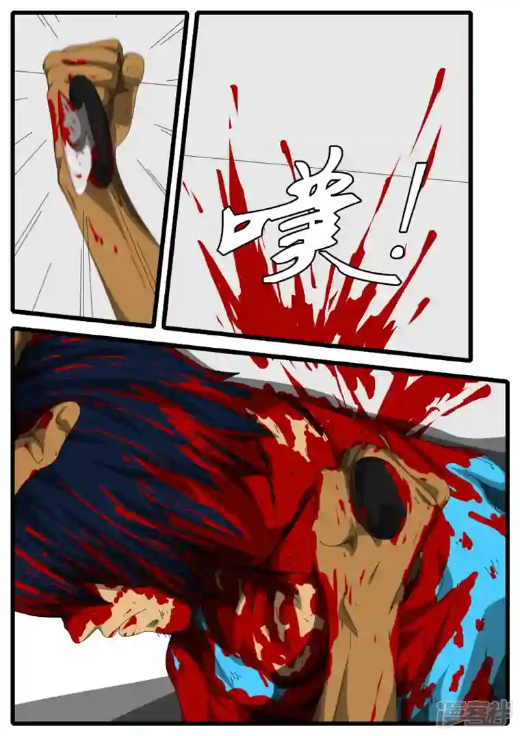 world game第126天 第3小时26分