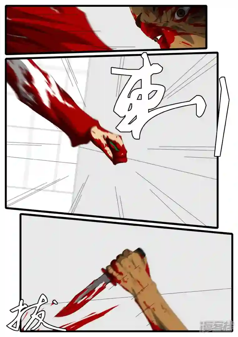 world game第126天 第3小时26分