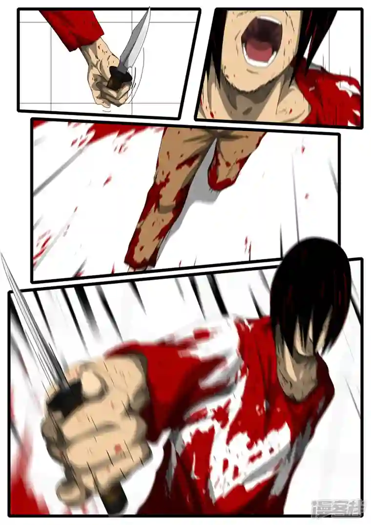 world game第156天 第5小时16分