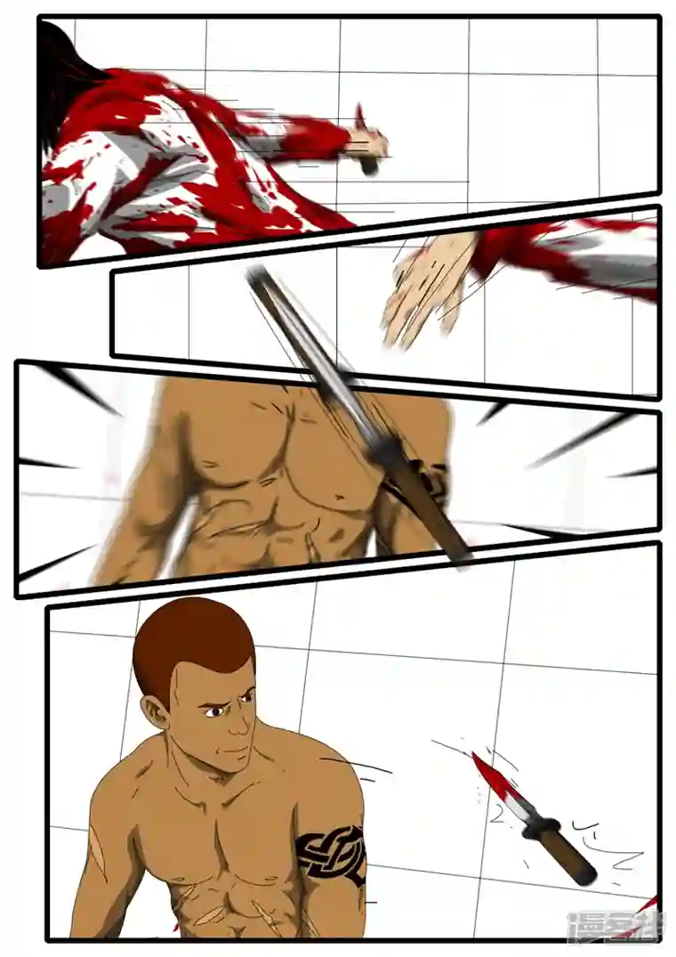 world game第156天 第5小时16分