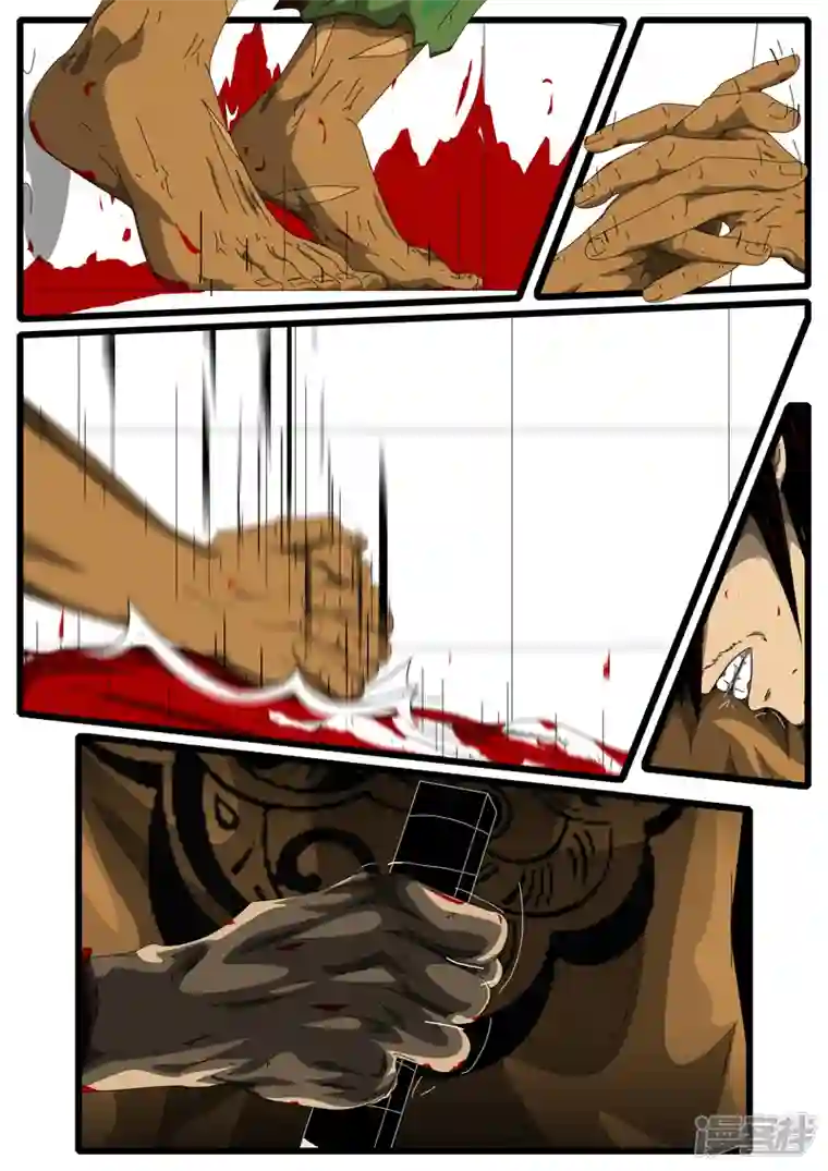 world game第156天 第5小时16分