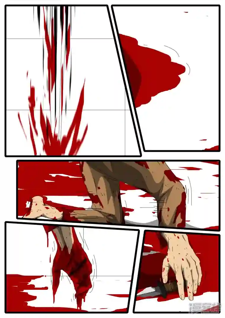 world game第156天 第5小时37分