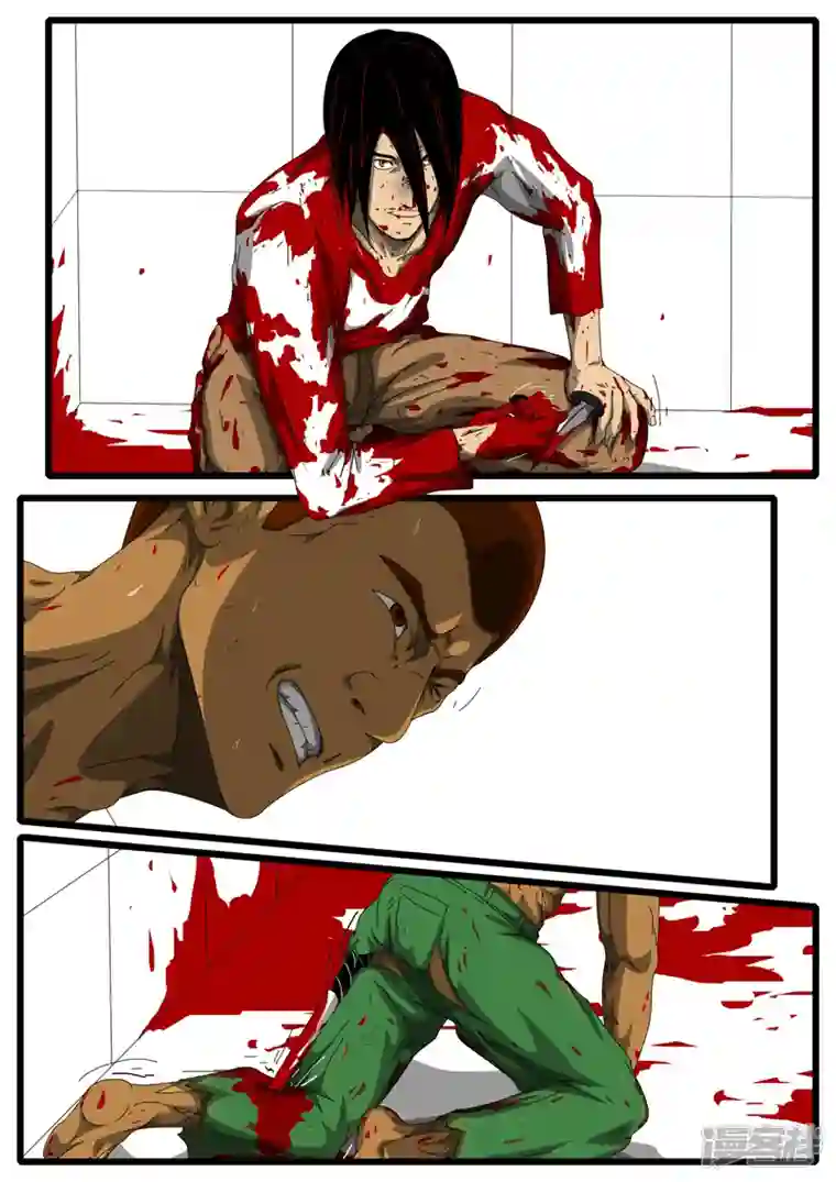 world game第156天 第5小时37分