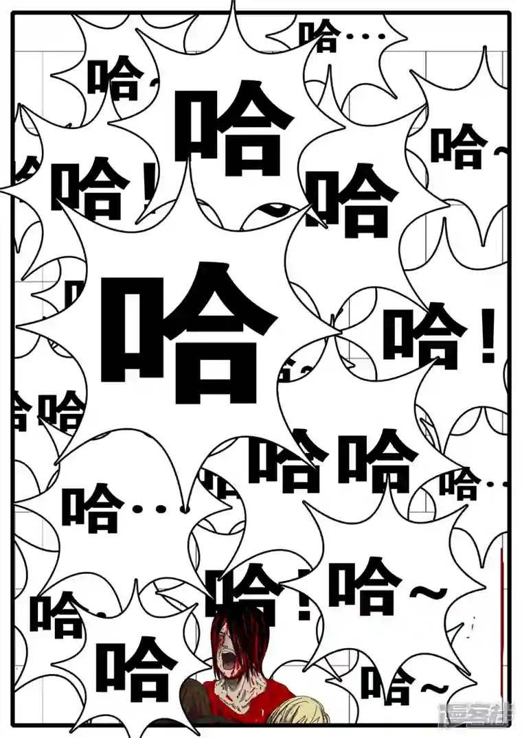 world game第157天 第1小时17分