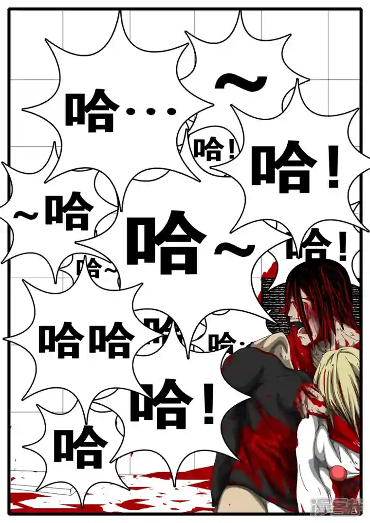 world game第157天 第1小时17分