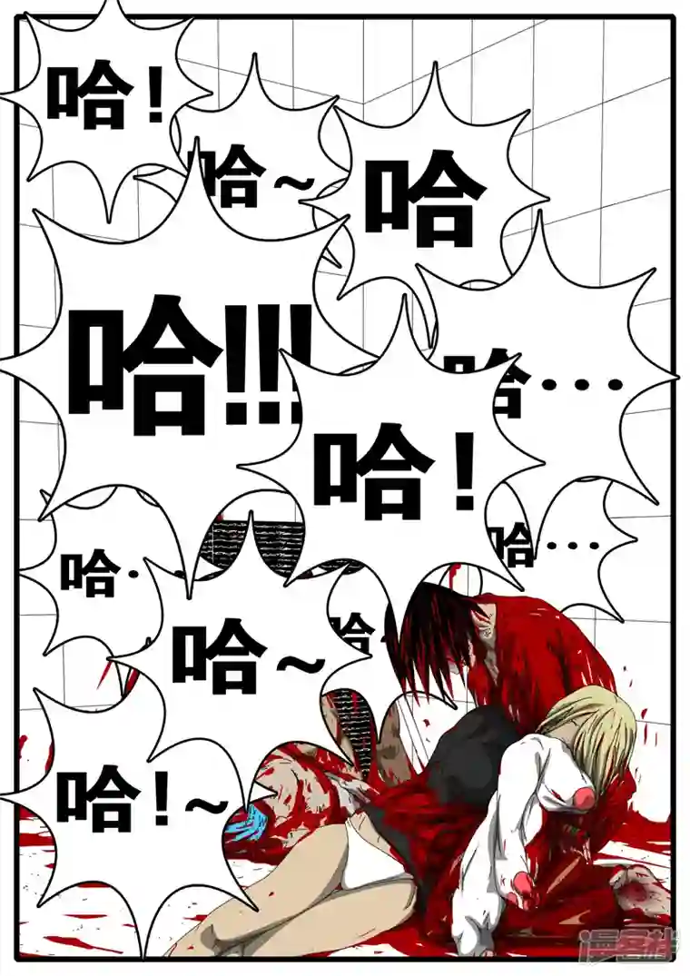 world game第157天 第1小时17分