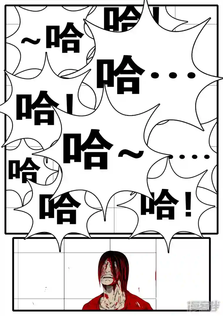 world game第157天 第1小时17分