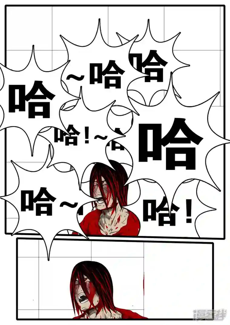 world game第157天 第1小时17分