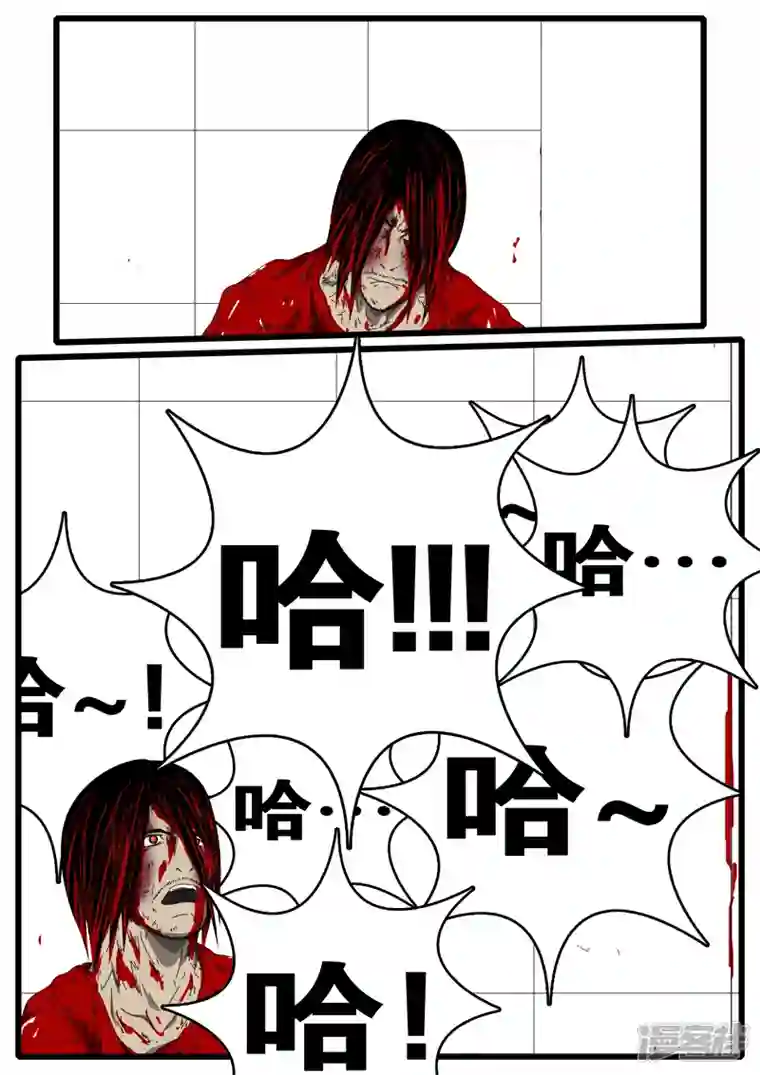 world game第157天 第1小时17分