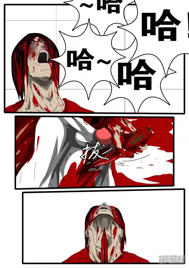 world game第157天 第1小时17分