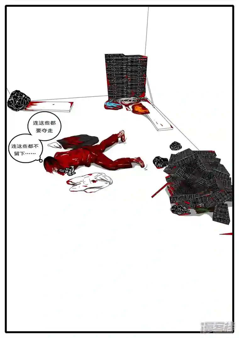 world game第194天 第7小时46分