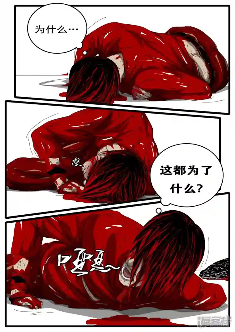 world game第194天 第7小时46分