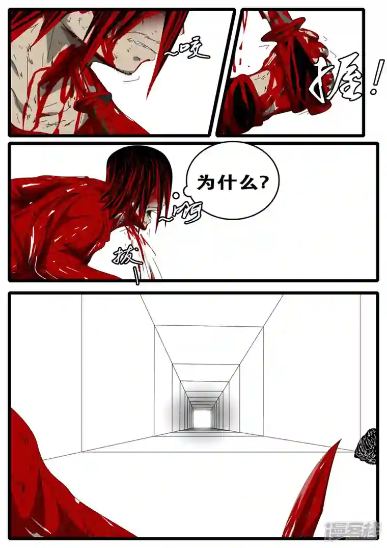 world game第194天 第7小时46分