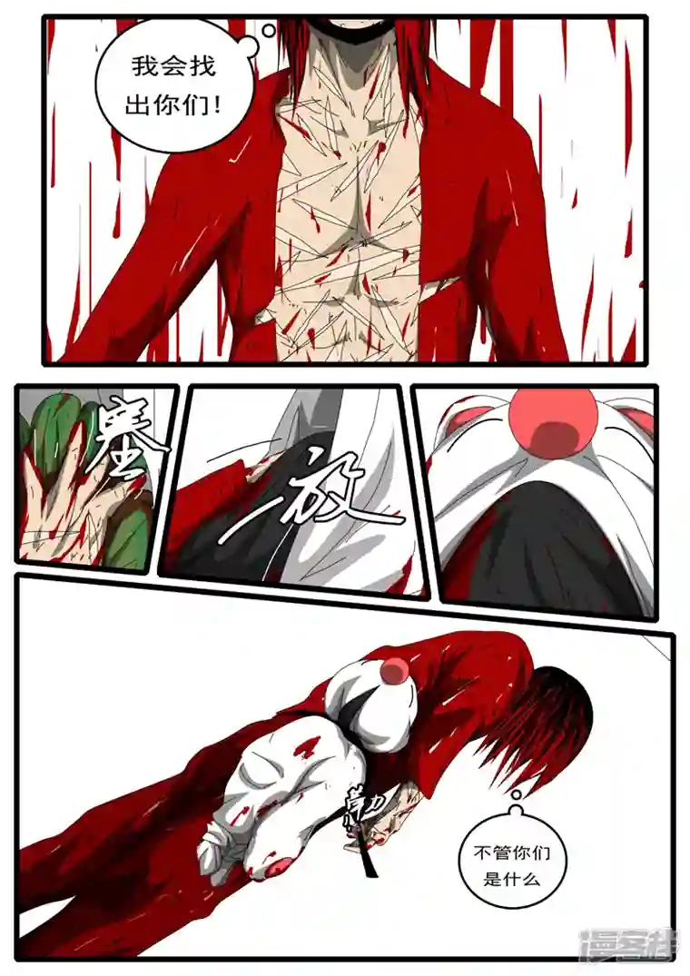 world game第194天 第7小时46分