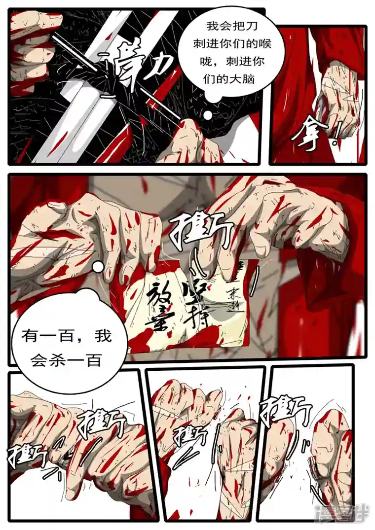 world game第194天 第7小时46分