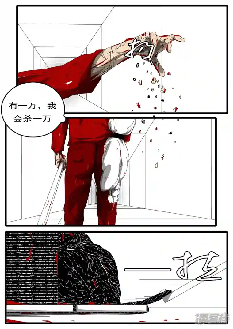 world game第194天 第7小时46分