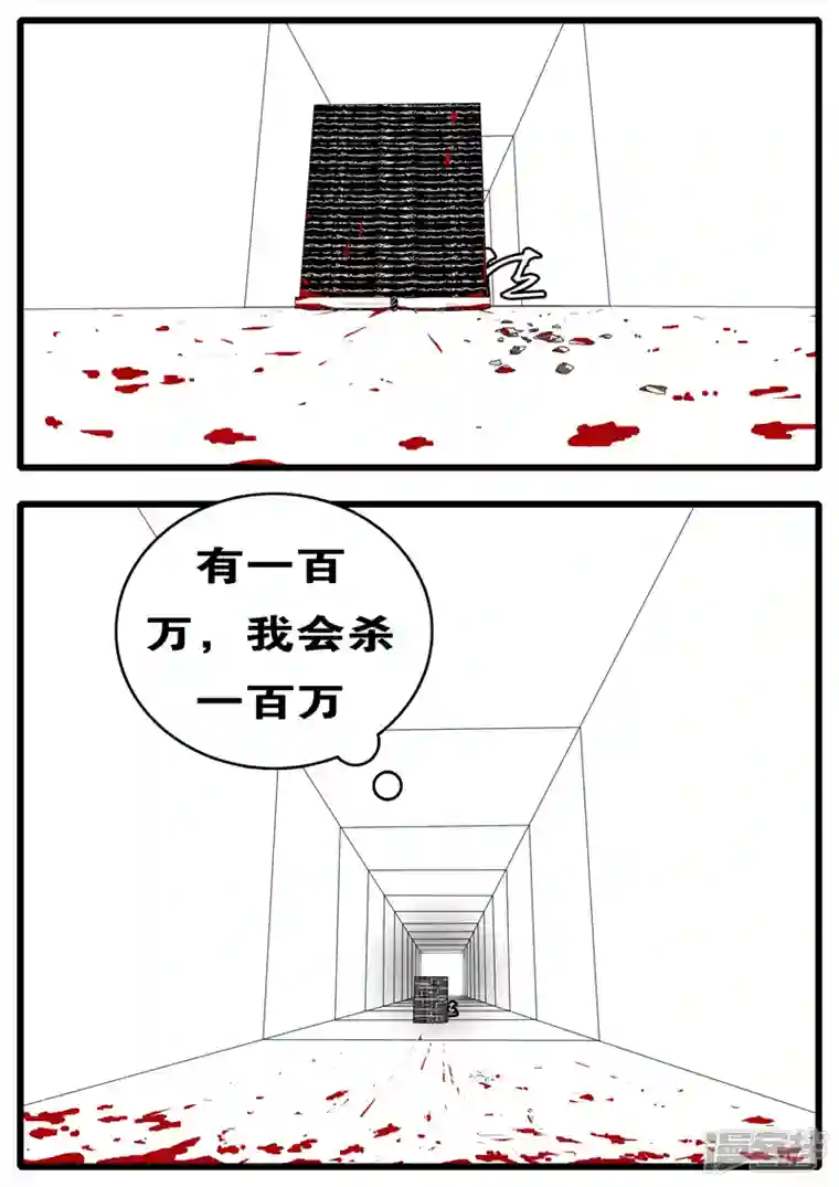 world game第194天 第7小时46分