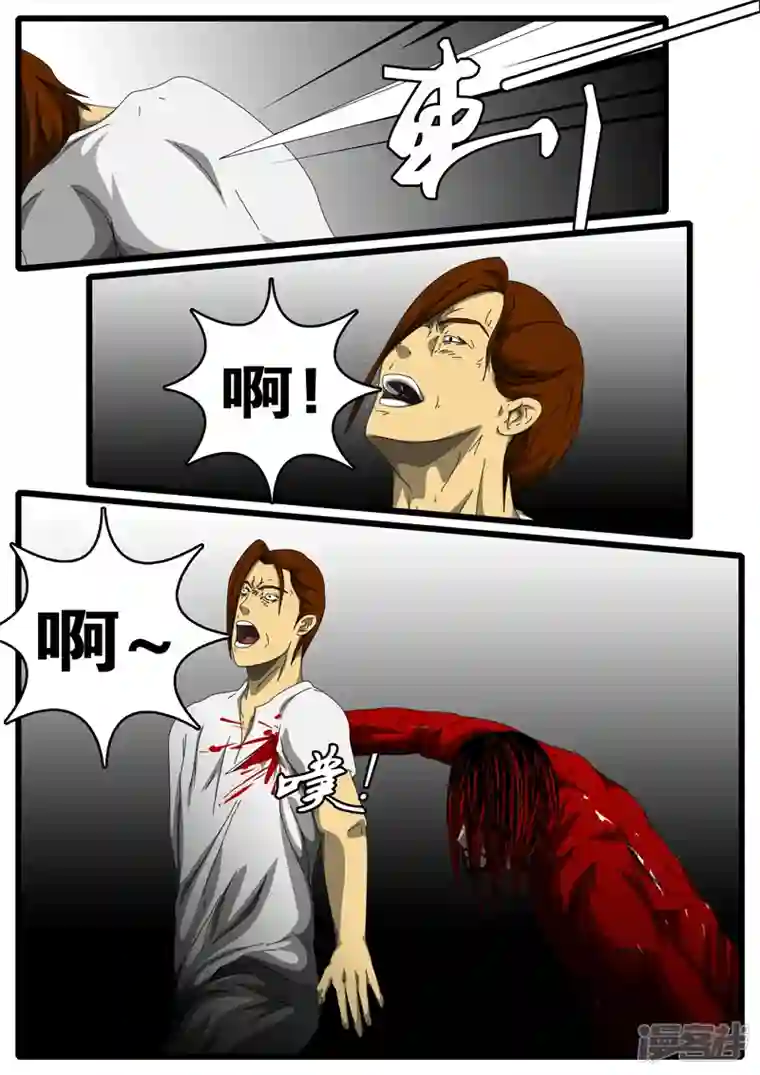 world game第194天 第8小时07分