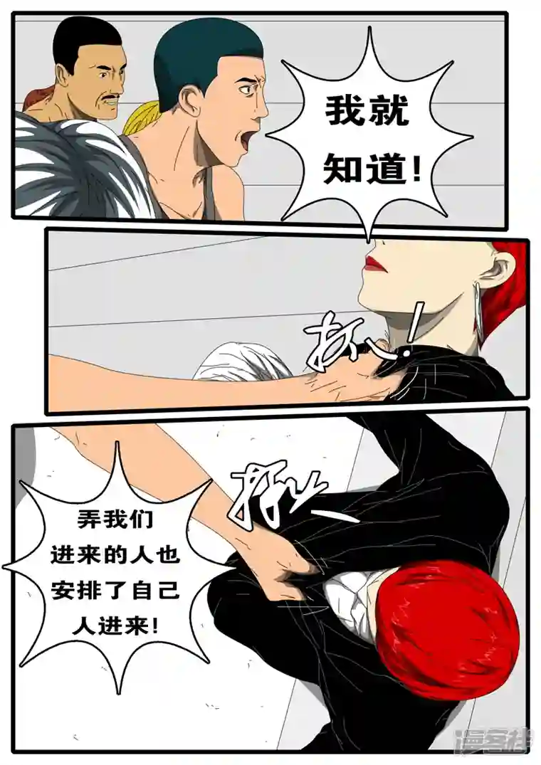 world game第198天 第1小时23分