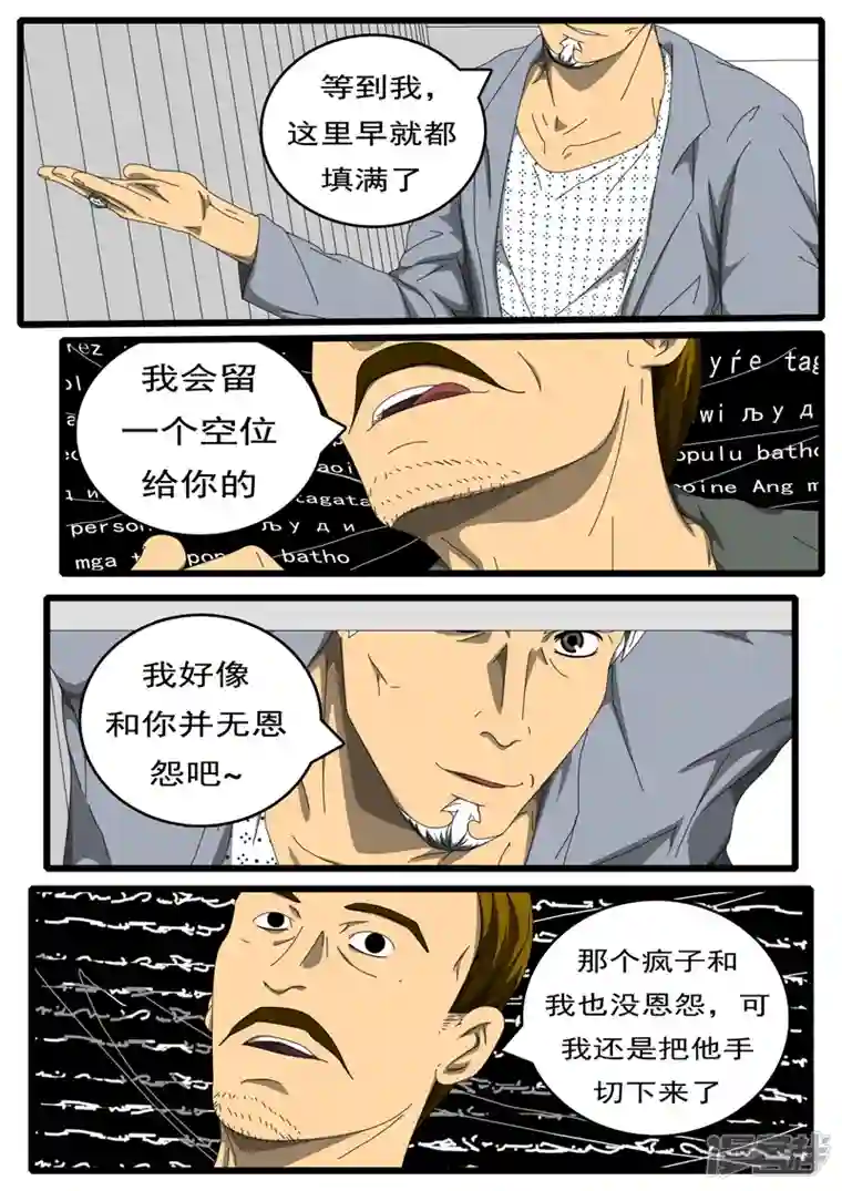 world game第207天 第4小时37分