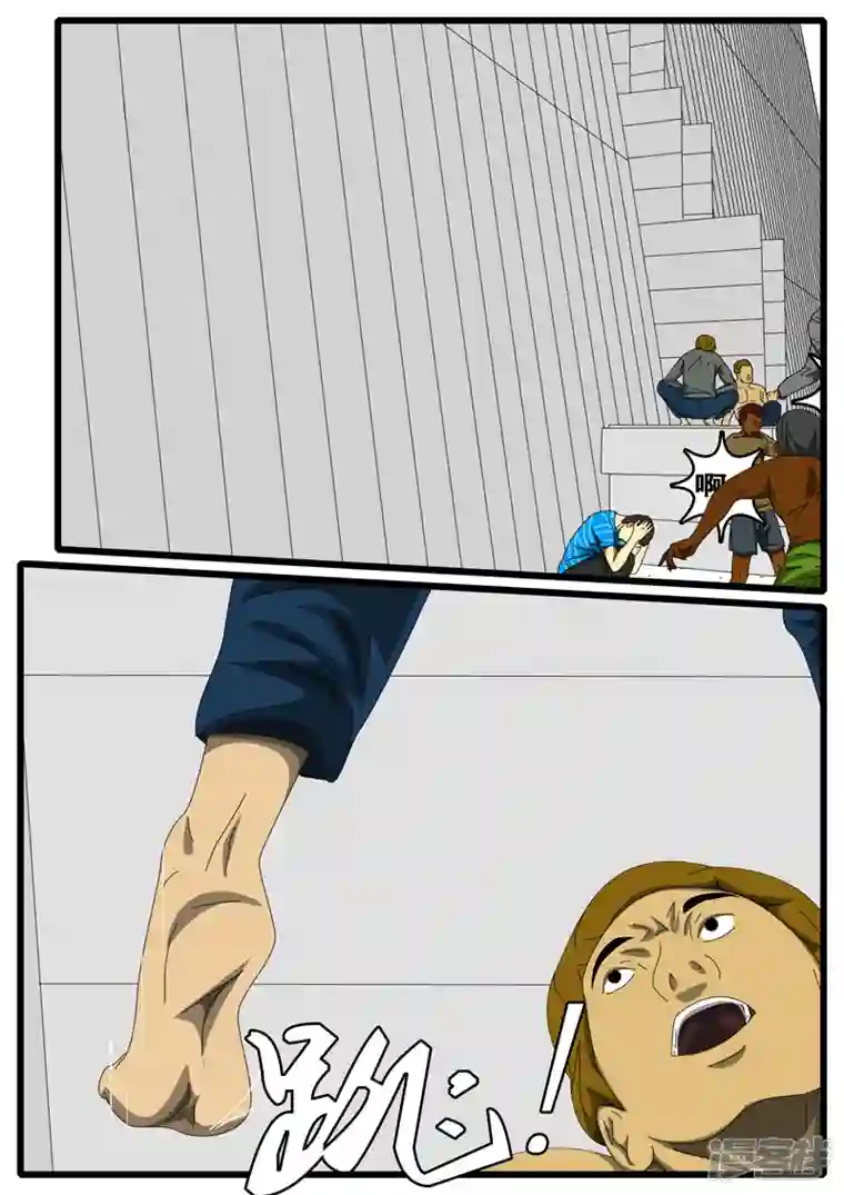 world game第229天 第15小时21分