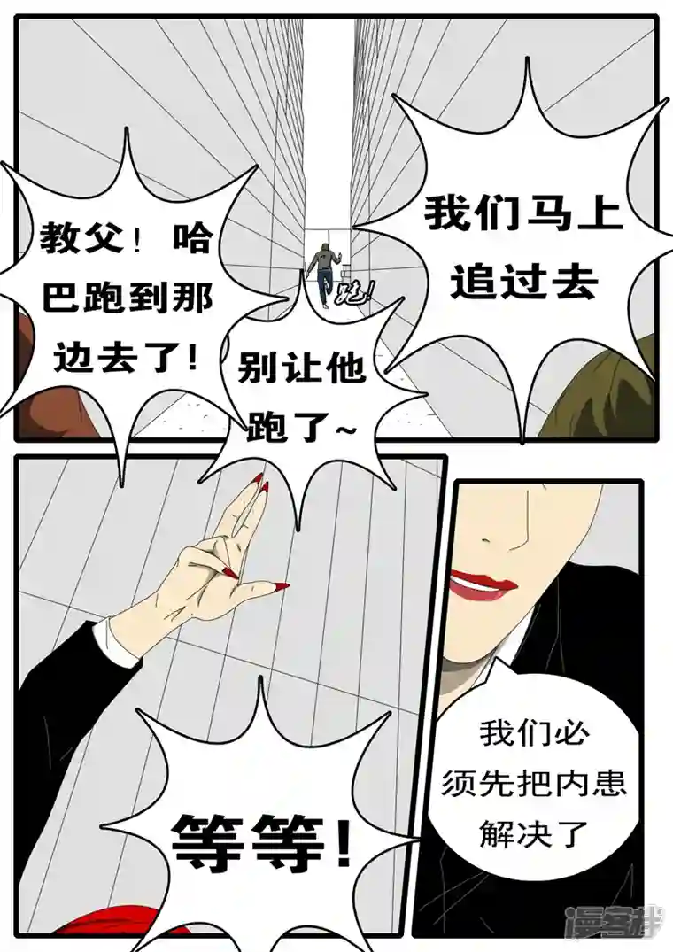 world game第229天 第15小时21分