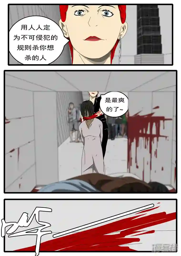 world game第229天 第15小时59分