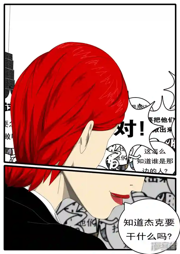 world game第229天 第15小时59分