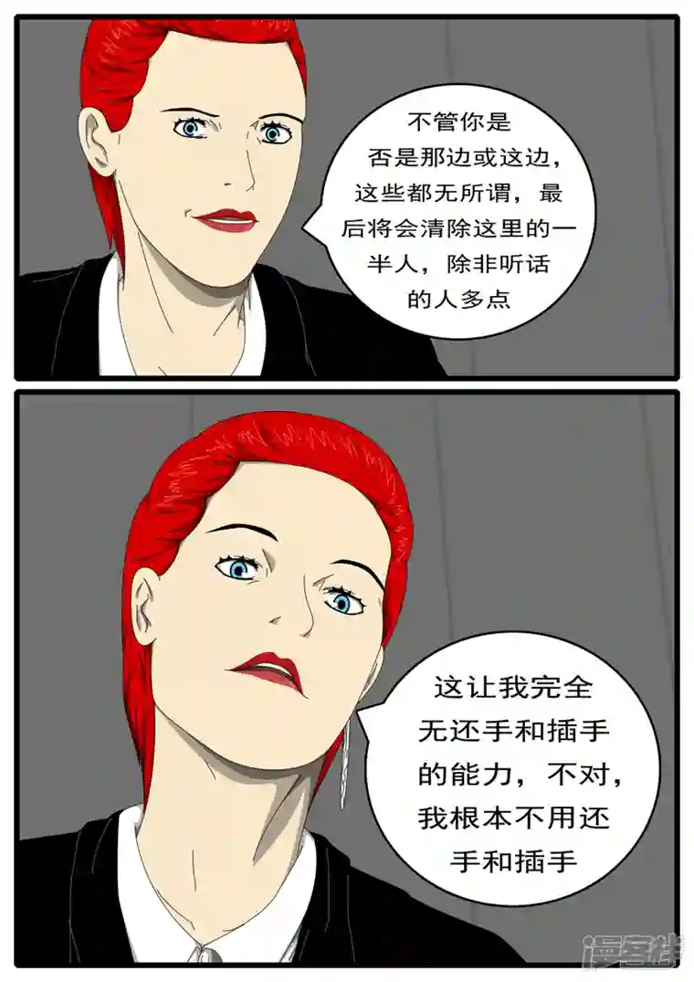 world game第229天 第15小时59分