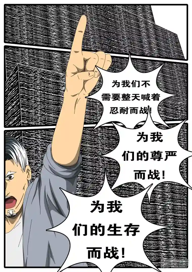 world game第244天 第5小时47分