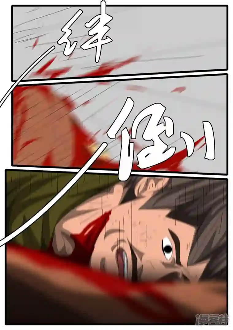 world game第244天 第13小时06分