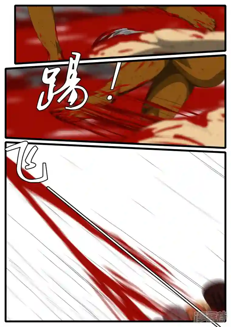 world game第244天 第14小时46分