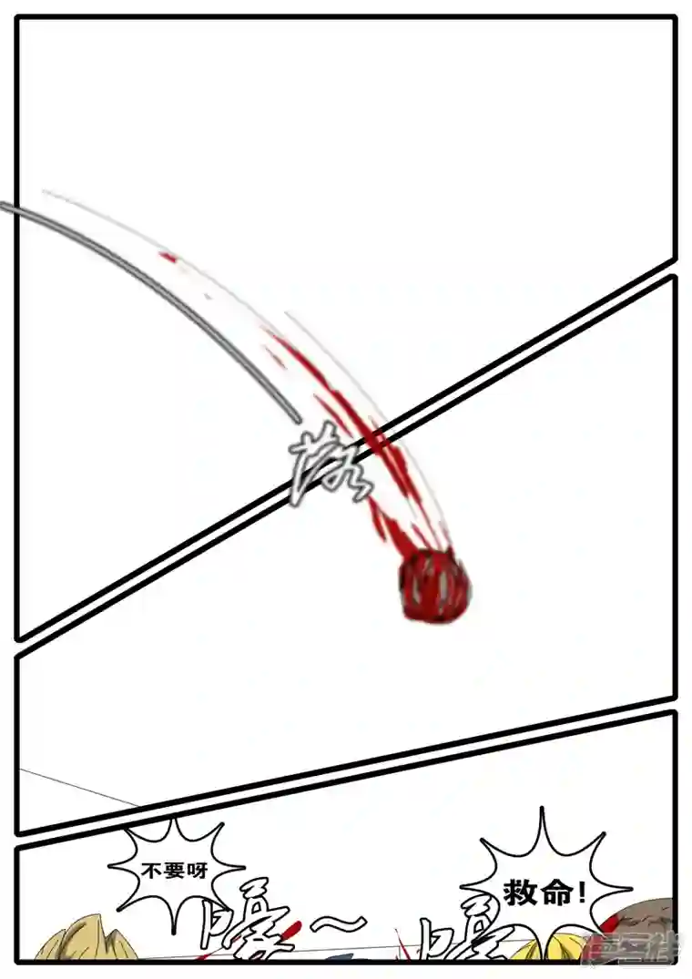 world game第244天 第14小时46分