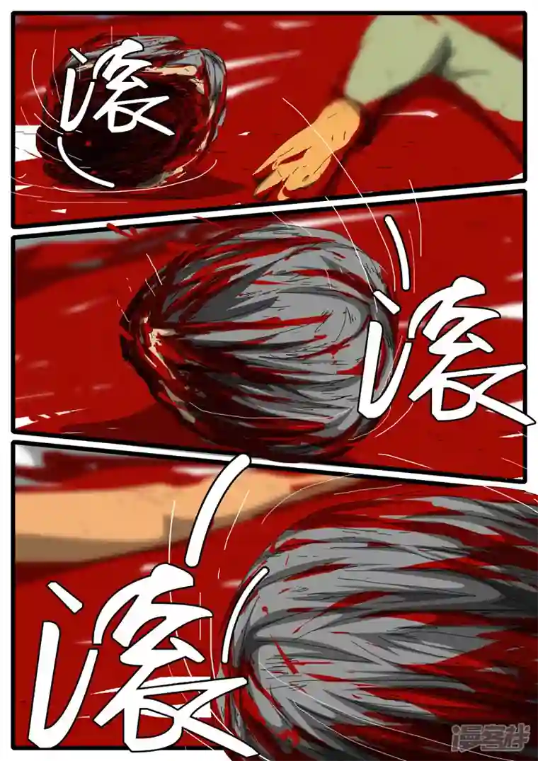 world game第244天 第14小时46分