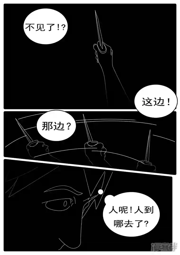 world game第285天 第20小时37分