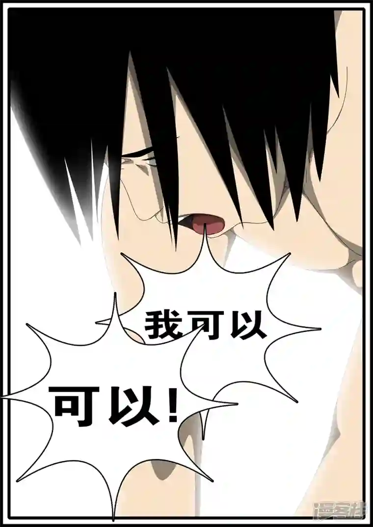 world game第285天 第20小时57分