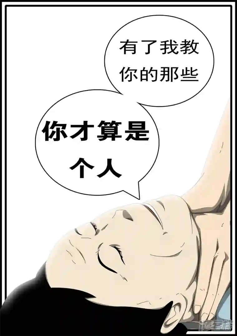 world game第285天 第20小时57分