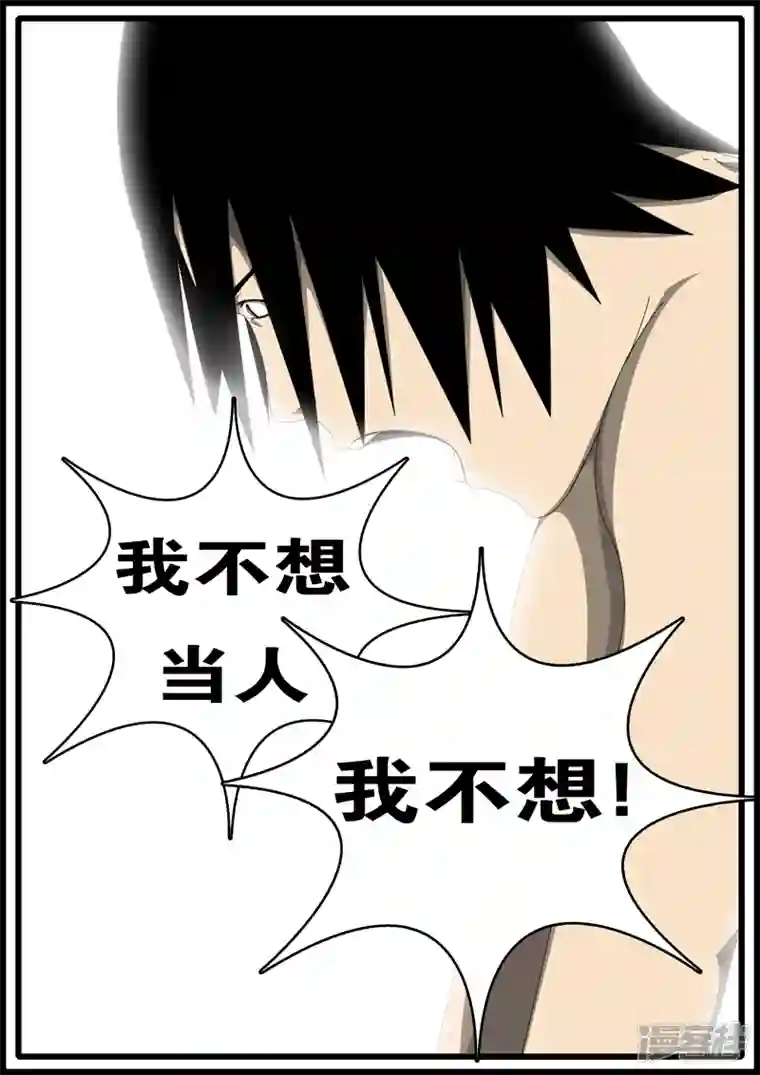 world game第285天 第20小时57分