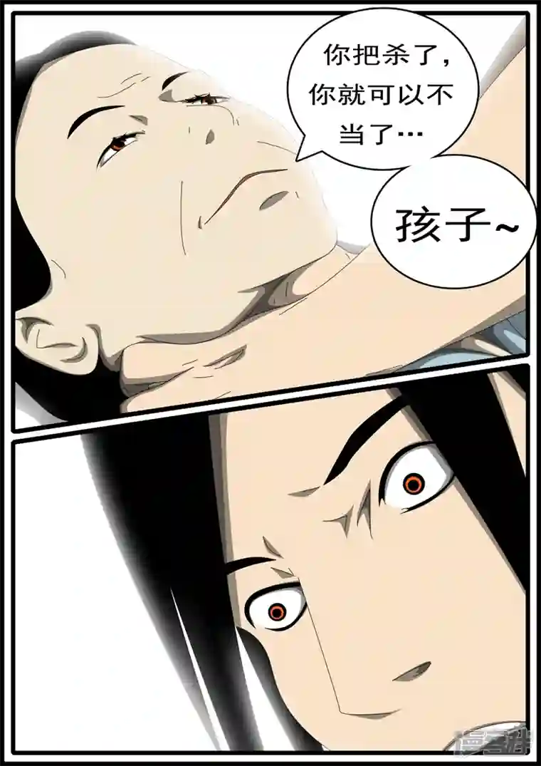 world game第285天 第20小时57分