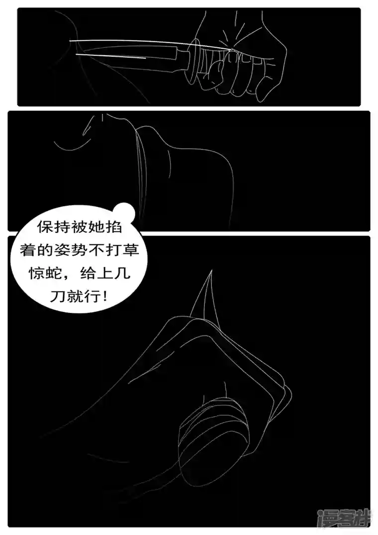 world game第285天 第20小时57分