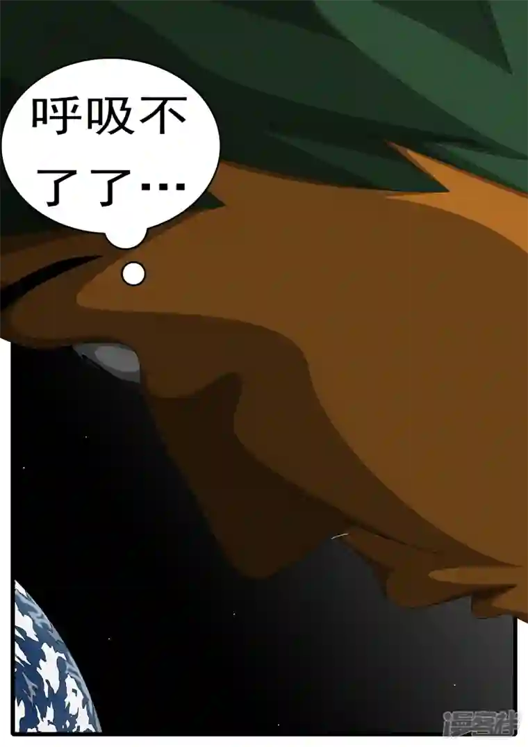 world game第285天 第21小时17分